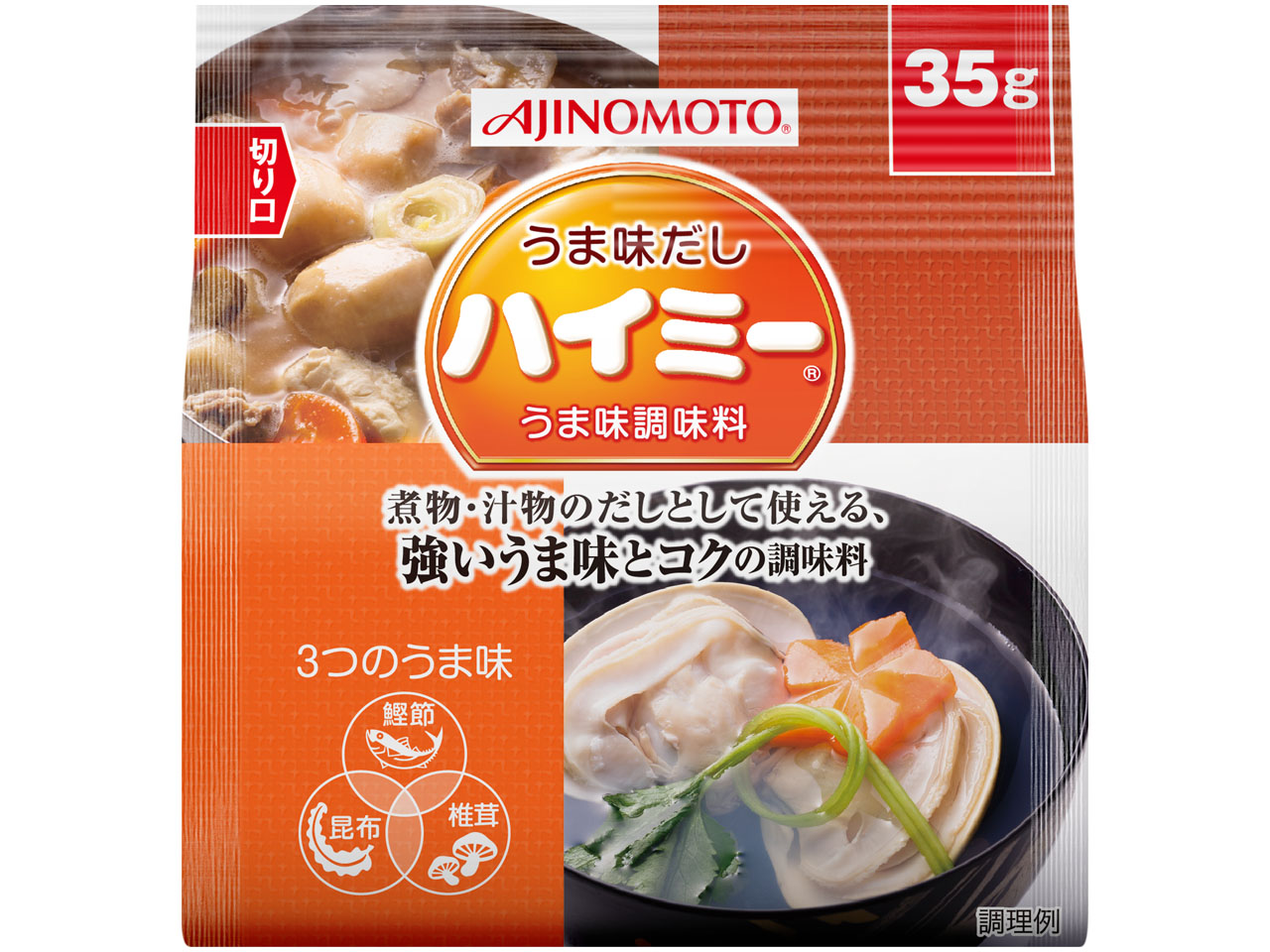 うま味だし・ハイミー®|お客様相談センター|味の素株式会社