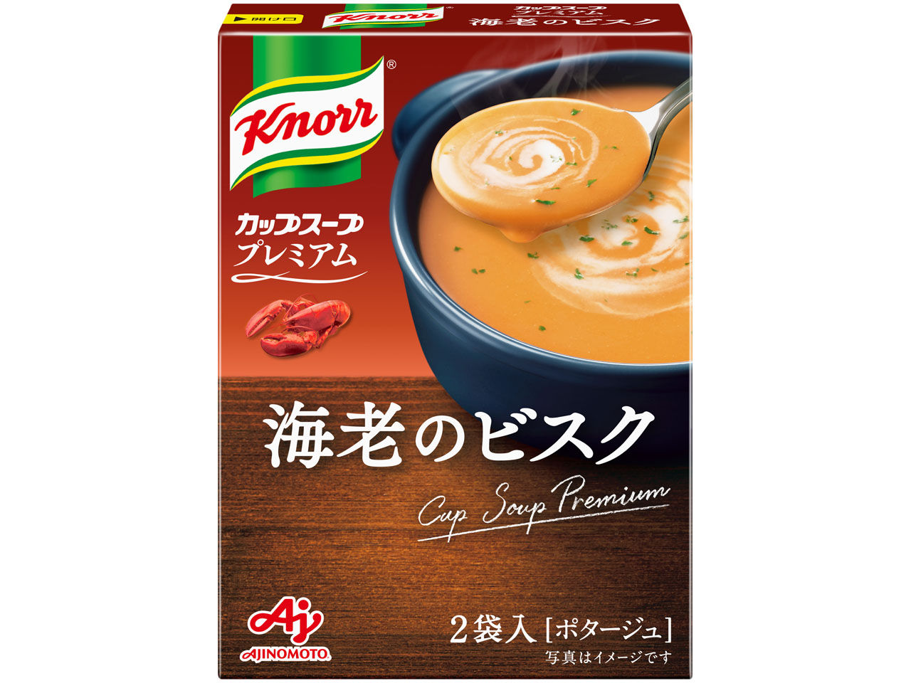 クノール® カップスーププレミアム」クラムチャウダー／海老のビスク