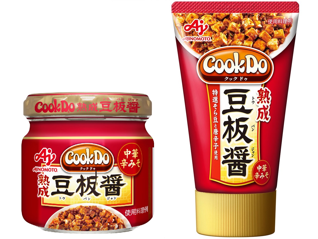 豆板醤豆板醤です味の素賞味期限ぎれ罰ゲームや研究やYouTubeに 豆板醤豆板醤です味の素賞味期限ぎれ罰ゲームや研究やYouTubeに