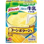 クノール カップスープ冷たい牛乳でつくる 季節限定春夏 お客様相談センター 味の素株式会社