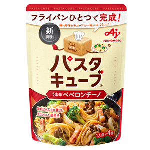 パスタキューブ 商品写真