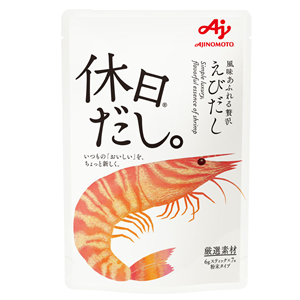 休日だし。®｜お客様相談センター｜味の素株式会社
