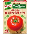 「クノール®カップスープベジレシピ®」太陽が香る真っ赤な完熟トマト