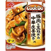 「Cook Do®」豚肉と玉ねぎの中華生姜焼き用