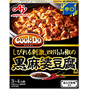 「Cook Do®」（中華合わせ調味料）＜あらびき肉入り黒麻婆豆腐用　辛口＞