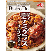 「Bistro Do&reg;」（洋風合わせ調味料）濃厚デミグラスチキンソテー用
